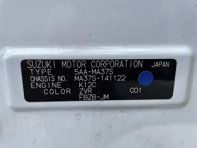 スズキ ソリオ HV MZ 佐賀県 2022(令4)年 4.2万km ピュアホワイトP 純正8インチSDナビゲーション/・フルセグTV/CD/DVD/SD/USB/Bluetooth/全周囲カメラ/前方ドライブレコーダー/ビルトインETC/ヘッドアップディスプレイ/両側パワースライドドア/DN席シートヒーター/天井サーキュレーター/後席サンシェード/ISOFIX対応/革巻きステアリング/ステアリングリモコン/純正15インチアルミホイール/純正LEDヘッドライト/・オートマチックハイビーム/純正LEDフォグランプ/純正フロアマット/純正ドアバイザ―/新車保証書/アダプティブクルーズコントロール/車線逸脱警報機能/デュアルカメラブレーキサポート/クリアランスソナー