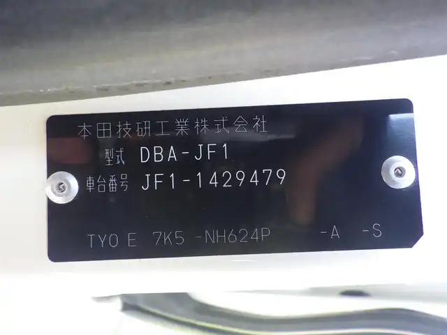 ホンダ Ｎ ＢＯＸ カスタム G Aパッケージ 千葉県 2014(平26)年 4.9万km プレミアムホワイトパール CCTBA（シティブレーキアクティブシステム）　　/両側パワースライドドア/純正メモリーナビ/【CD再生機能】/バックカメラ/ETC/HIDヘッドライト/フォグライト/ウインカーミラー/純正14インチアルミホイル/サイド/カーテンエアバッグ/スマートキー