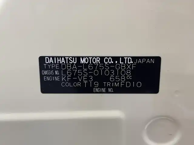ダイハツ ミラ ココア プラスX 三重県 2012(平24)年 3.3万km コットンアイボリー ガソリン/FF/インパネCVT/ストラーダ 7インチナビ　CN-H510WD/（AM/FM/CD/DVD/TV/HDD MUSIC/SD/Bluetooth/iPod/VTR）/ETC/安全装備/・ABS（EBD機能付）/・ヒルスタートシステム（坂道発進アシスト）/・デュアルSRSエアバッグ（運転席・助手席）/・衝突安全ボディ/装備/・ルーフレール/・キーフリーシステム/・スマートキーx2/・オートエアコン/・電動格納ドアミラー（ウインカー付）/・フロントフォグライト/・14インチスチールホイール＋純正ホイールキャップ
