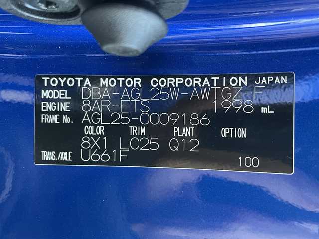 レクサス ＲＸ 300 Fスポーツ 滋賀県 2019(令1)年 4.3万km ヒートブルーコントラストレイヤリング Mark Levinson/純正ナビ/・フルセグTV/・Bluetooth/・CD/・DVD/・USB/・バックカメラ/ETC/ドラレコ/コーナーセンサー/レーダークルーズコントロール/レーンキープアシスト/プリクラッシュセーフティー/横滑り防止装置/オートライト/オートハイビーム/フォグランプ/電格ウィンカーミラー/パワーバックドア/レザーシート/パワーシート/メモリーシート/シートヒーター/エアーシート/センターデフロック/アイドリングストップ/プッシュスタート/スマートキー/フォグランプ