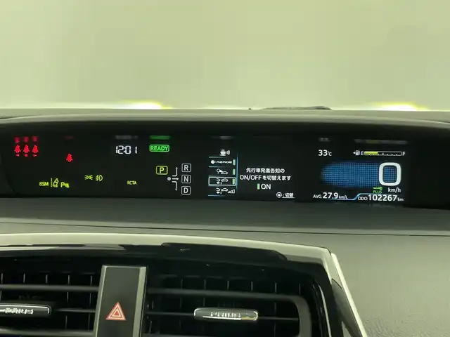 トヨタ プリウス SセーフティプラスⅡ 千葉県 2021(令3)年 10.3万km プラチナホワイトパールマイカ トヨタセーフティセンス/・プリクラッシュセーフティ/・レーントレーシングアシスト/・クリアランスソナー/・ブラインドスポットモニター/・ロードサインアシスト/・先行車発進通知/・オートハイビーム/純正9インチSDナビ/CD DVD BT MSV フルセグ/全方位カメラ/レーダークルーズコントロール/LEDオートライト/純正15インチアルミホイール/革巻きステアリング/プッシュスタート/スマートキー/ビルトインETC2.0