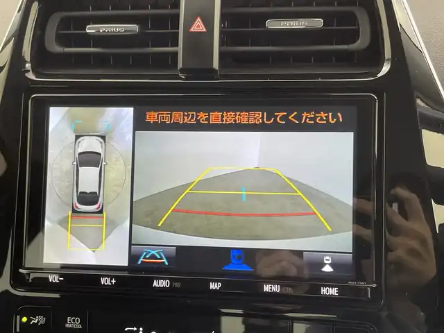 トヨタ プリウス SセーフティプラスⅡ 千葉県 2021(令3)年 10.3万km プラチナホワイトパールマイカ トヨタセーフティセンス/・プリクラッシュセーフティ/・レーントレーシングアシスト/・クリアランスソナー/・ブラインドスポットモニター/・ロードサインアシスト/・先行車発進通知/・オートハイビーム/純正9インチSDナビ/CD DVD BT MSV フルセグ/全方位カメラ/レーダークルーズコントロール/LEDオートライト/純正15インチアルミホイール/革巻きステアリング/プッシュスタート/スマートキー/ビルトインETC2.0