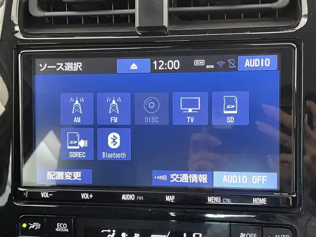 トヨタ プリウス SセーフティプラスⅡ 千葉県 2021(令3)年 10.3万km プラチナホワイトパールマイカ トヨタセーフティセンス/・プリクラッシュセーフティ/・レーントレーシングアシスト/・クリアランスソナー/・ブラインドスポットモニター/・ロードサインアシスト/・先行車発進通知/・オートハイビーム/純正9インチSDナビ/CD DVD BT MSV フルセグ/全方位カメラ/レーダークルーズコントロール/LEDオートライト/純正15インチアルミホイール/革巻きステアリング/プッシュスタート/スマートキー/ビルトインETC2.0