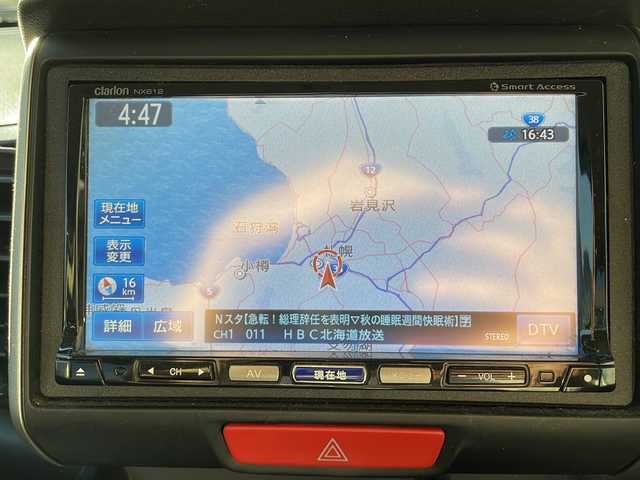 ホンダ Ｎ ＢＯＸ G SSパッケージ 道央・札幌 2013(平25)年 10.3万km プレミアムホワイトパール (株)IDOMが運営する【じしゃロン札幌店】の自社ローン専用車両になりますこちらは現金またはオートローンご利用価格です。自社ローンご希望の方は別途その旨お申し付けください。/・社外ナビ/・フルセグ/CD/DVD/FM/AM/・両側電動スライドドア/・プッシュスタート/・スマートキー/・オートライト/・純正フロアマット
