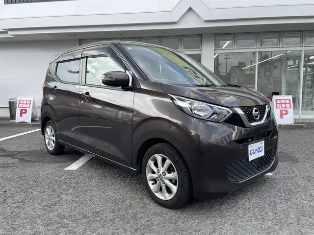 日産 デイズ X 京都府 2019(令1)年 6.5万km アッシュブラウンM (株)IDOMが運営する【じしゃロン伏見店】の自社ローン専用車両になりますこちらは現金またはオートローンご利用時の価格です。自社ローンご希望の方は別途その旨お申付け下さい/純正ナビ/アラウンドビューモニター/コーナーセンサー/レーンディパーチャーアラート/エマージェンシーブレーキ/インテリジェントルームミラー/インテリジェントキー/備考欄あり
