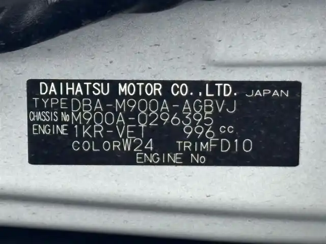 トヨタ ルーミー カスタムG－T 茨城県 2019(平31)年 3.8万km パールホワイトⅢ 純正ナビ/　(AM/FM/CD/Bluetooth/フルセグ)/バックカメラ/フロントリップエアロ/前方ドライブレコーダー/クルーズコントロール/両側パワースライドドア/ビルトインETC2.0/LEDヘッドライト/シートヒーター/前後コーナーセンサー/純正アルミホイール/スタッドレスタイヤ付属/オートライト/パワーステアリング