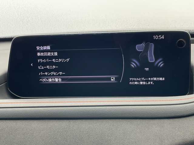 マツダ ＣＸ－３０ XD レトロスポーツED 愛知県 2024(令6)年 0.6万km ジルコンサンドメタリック プレミアムサウンドBOSE/純正10.25型ナビ/全方位カメラ/レーダークルーズコントロール/シートヒーター/バックカメラ/電動リアゲート/パワーシート/ヘッドアップディスプレイ/コーナーセンサー/純正アルミホイール/ブラインドスポットモニター/LEDヘッドライト/ステアリングヒーター/オートマチックハイビーム/ドライブレコーダー/ETC/衝突軽減システム/Bluetooth/ステアリングスイッチ/スマートキー/プッシュスタート