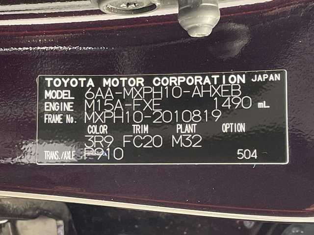 トヨタ ヤリス ハイブリッド Z 岐阜県 2020(令2)年 2.3万km ボルドーマイカメタリック 純正ナビ/バックモニター/ETC/ドライブレコーダー/前席シートヒーター/アダプティブクルーズコントロール/オートライト/オートハイビーム/ブラインドスポットモニター(BSM)/スマートキー/プッシュスタート