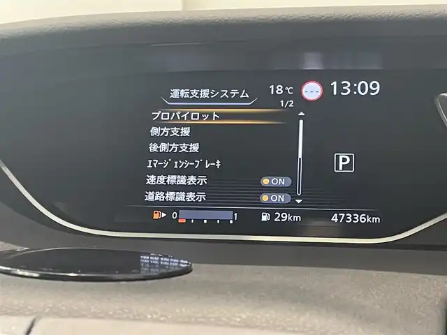 日産 セレナ ハイウェイスター V 福岡県 2020(令2)年 4.8万km ダイヤモンドブラック 後席モニター　/純正１０型ナビ　/全方位カメラ　/ナビ連動ドラレコ　/ＥＴＣ　/プロパイロット　/コーナーセンサー　/エマージェンシーブレーキ　/レーンキープ　/ＢＳＷ　/パーキングアシスト　/両側電動スライドドア　/ＬＥＤ