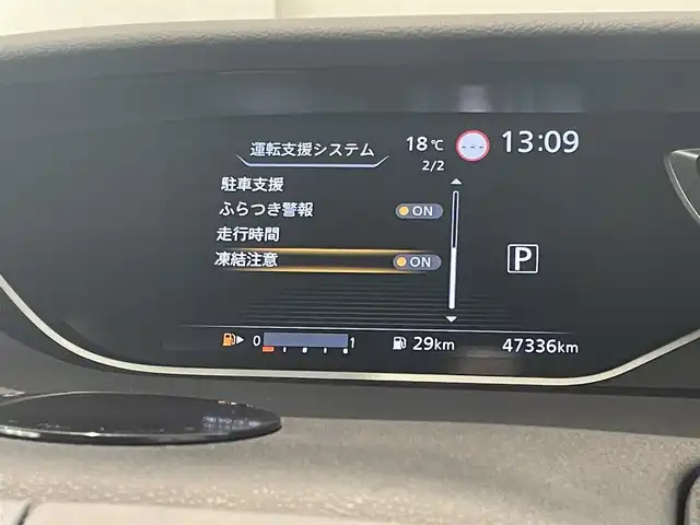 日産 セレナ ハイウェイスター V 福岡県 2020(令2)年 4.8万km ダイヤモンドブラック 後席モニター　/純正１０型ナビ　/全方位カメラ　/ナビ連動ドラレコ　/ＥＴＣ　/プロパイロット　/コーナーセンサー　/エマージェンシーブレーキ　/レーンキープ　/ＢＳＷ　/パーキングアシスト　/両側電動スライドドア　/ＬＥＤ