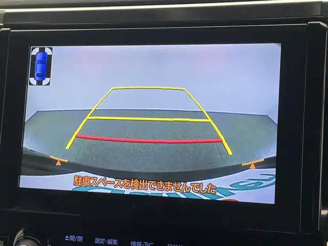 トヨタ ヴェルファイア Z Aエディション 愛知県 2017(平29)年 5.3万km ブラック メーカーナビ　フルセグＴＶ　ＪＢＬサウンド　ＤＶＤブルーレイ　バックカメラ　純正１２．１型後席モニター　衝突軽減装置　追従クルコン　パーキングアシスト　コーナーセンサー　ドラレコ　ハーフレザー　HDMIポート　AC100V電源　禁煙車