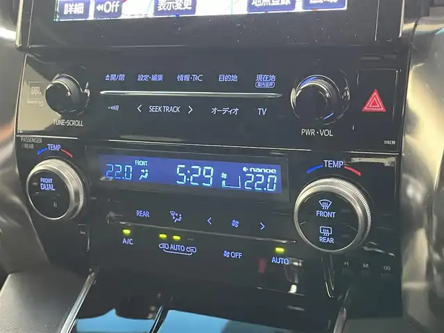 トヨタ ヴェルファイア Z Aエディション 愛知県 2017(平29)年 5.3万km ブラック メーカーナビ　フルセグＴＶ　ＪＢＬサウンド　ＤＶＤブルーレイ　バックカメラ　純正１２．１型後席モニター　衝突軽減装置　追従クルコン　パーキングアシスト　コーナーセンサー　ドラレコ　ハーフレザー　HDMIポート　AC100V電源　禁煙車