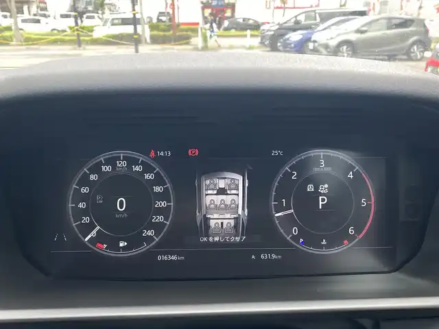 ランドローバー ランドローバー ディスカバリー HSE 福岡県 2018(平30)年 1.7万km 黒 ・クルーズコントロール/・純正ＨＤＤナビ／ＵＳＢ／Ｂｌｕｅｔｏｏｔｈ/・全方位カメラ/・黒革シート／シートヒーター/・社外前後ドライブレコーダー/・フルセグ/・ＥＴＣ/・純正２０ＡＷ/・プッシュスタート/・パーキングアシスト/・アイドリングストップ/・スマートキー/・3列シート/・パワーシート/・レーンキープアシスト/・オートライト/・LEDライト/・取扱説明書