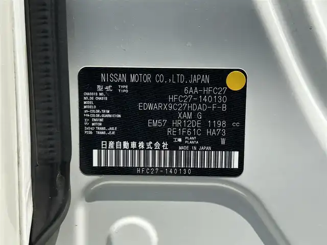 日産 セレナ e－パワー ハイウェイスター V 和歌山県 2022(令4)年 2.2万km ブリリアントホワイトパール 2トーン 純正ナビ/フリップダウンモニター/アラウンドビューモニター/プロパイロット/アイドリングストップ/両側パワースライドドア/デジタルインナーミラー/プッシュスタート/スマートキー/オートライト/LEDヘッドライト/フォグランプ/ハンドルスイッチ/ドアバイザー/純正マット/純正アルミホイール/革巻ハンドル