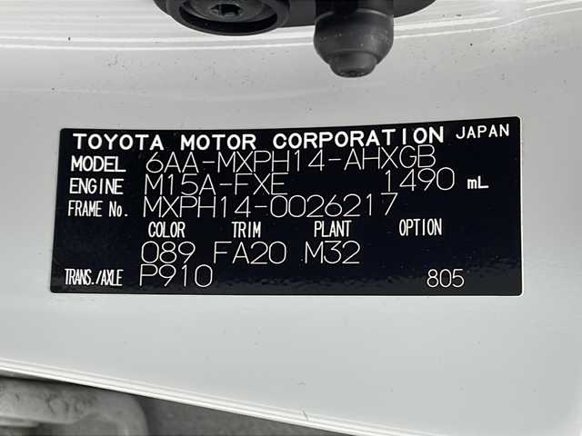 トヨタ ヤリス ハイブリッド G 宮城県 2024(令6)年 4.3万km プラチナホワイトパールマイカ ワンオーナー/三眼LEDヘッドライト/トヨタセーフティセンス/・プリクラッシュセーフティ/・レーントレーシングアシスト/・レーダークルーズコントロール/・オートハイビーム/・クリアランスソナー/・パーキングサポートブレーキ/純正ディスプレイオーディオナビ/・BT.USB.Miracast.HDMI/フルセグTV/バックカメラ/アイドリングストップ/横滑り防止装置/ステアリングスイッチ/ビルトインETC/プッシュスタート/スマートキー/社外14インチアルミホイール/純正フロアマット/純正ホイールキャップ付夏タイヤ積込