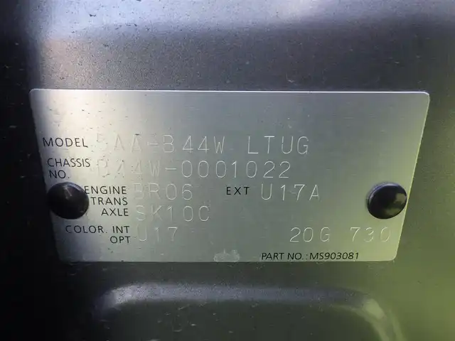 日産 デイズ HWS X プロパイロットED 長崎県 2019(令1)年 1.8万km チタニウムグレーメタリック エマージェンシーブレーキ/プロパイロット/インテリジェントクルーズコントロール/純正SDナビ/地デジTV/【DVD/CD再生機能　Bluetooth接続】/アラウンドビューモニター/革巻きステアリング/ステアリングスイッチ/ETC/LEDヘッドライト/フォグライト/ウインカーミラー/コーナーセンサー/純正14インチアルミホイル/サイド/カーテンエアバッグ/インテリジェントキー