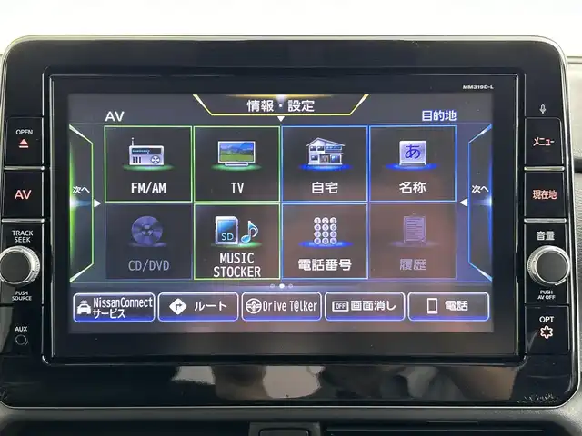 日産 ルークス HWS X プロパイロットED 道央・札幌 2020(令2)年 5.9万km チタニウムグレーメタリック ・４WD/・純正9インチナビ/　BT／CD／DVD／SD／AUX／USB／フルセグ/・アラウンドビューモニター/・純正前方ドライブレコーダー（ナビ連動）/・プロパイロット/・エマージェンシーブレーキ/・車線逸脱警報/・車線逸脱防止支援/・ハンドル支援/・ふらつき警報/・先行車発進お知らせ/・標識表示（速度・道路）/・前後コーナーセンサー/・両側パワースライドドア/・前席シートヒーター/・純正フロアマット/・純正スタッドレス14インチAW/・LEDヘッドライト/・オートライト/・プッシュスタート/・スマートキー