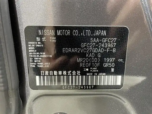 日産 セレナ ハイウェイスター V 大阪府 2022(令4)年 2.8万km ダークメタルグレー ProPILOT 純正9incナビTV 360カメラ デジタルインナーミラー レーダークルコン 衝突軽減ブレーキ レーンアシスト ブラインドSM 両側パワースライドドア クリアランスソナー ドライブレコーダー ETC