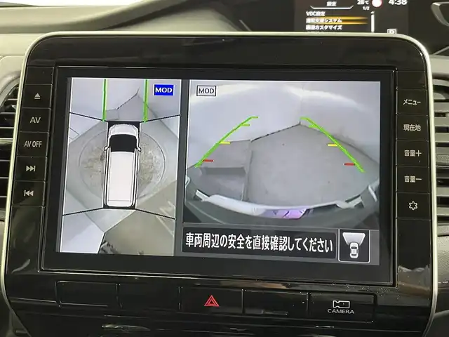 日産 セレナ ハイウェイスター V 大阪府 2022(令4)年 2.8万km ダークメタルグレー ProPILOT 純正9incナビTV 360カメラ デジタルインナーミラー レーダークルコン 衝突軽減ブレーキ レーンアシスト ブラインドSM 両側パワースライドドア クリアランスソナー ドライブレコーダー ETC