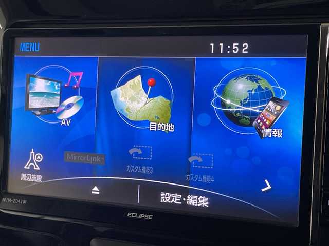 ダイハツ タント カスタム RS 福岡県 2014(平26)年 7.3万km ブラックマイカメタリック 両側パワースライドドア/バックカメラ/社外ナビ【AVW-204iW】/ETC/フルセグ/後席サンシェード/オートエアコン/パワーウィンドウ/スマートキー/プッシュスタート