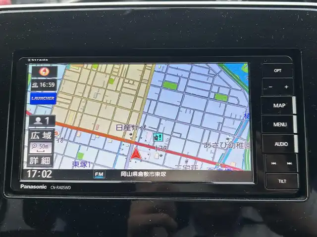 日産 セレナ ハイウェイスター 岡山県 2017(平29)年 7.2万km マルーンレッド 登録時走行距離71620km/社外ナビ/フルセグTV(AM/FM/CD/DVD/Bluetooth)/ALPINE12.8インチフリップダウンモニター/バックカメラ/片側パワースライドドア/ビルトインETC/ドライブレコーダー/ハンズフリーオートスライドドア/クルーズコントロール/アイドリングストップ/ECOモード/横滑り防止装置/プッシュスタート/スマートキー/純正フロアマット/16インチ純正AW