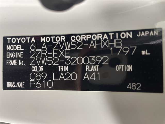 トヨタ プリウス ＰＨＶ A プレミアム 福岡県 2021(令3)年 2.3万km プラチナホワイトパールマイカ 禁煙車/純正9インチメモリーナビゲーション/フルセグテレビ/全方位モニター/レーダークルーズコントロール/本革シート/ドライブレコーダー前後/LEDヘッドライト/ブラインドスポットモニター/ヘッドアップディスプレイ/ハンドルヒーター/パワーシート/オートライト/オートハイビーム/ETC/革巻きステアリング