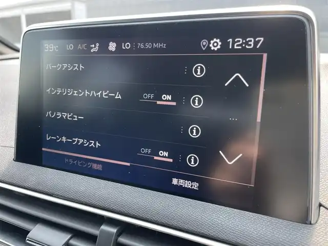 プジョー ３００８ GT ブルー HDi 滋賀県 2019(平31)年 4.4万km BLANC NACRE ファーストクラスパッケージ/・パノラミックガラスルーフ/・フロント360度カメラ/・パークアシスト/・マルチポイントランバーサポート/・運転席メモリー付き電動シート/・前席シートヒーター/ハーフレザーシート/オートテールゲート/純正ナビ/（USB/BT/CarPlay)/アダプティブクルーズコントロール/レーンキープアシスト/ブラインドスポットモニター/パーキングセンサー/インテリジェントハイビーム/ワイヤレス充電/スマートキー/ETC/フルLEDヘッドライト/純正18インチAW