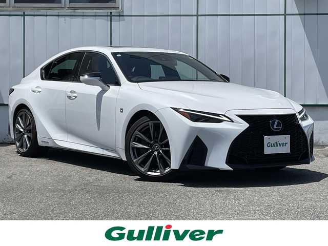 レクサス ＩＳ 300h Fスポーツ 山梨県 2021(令3)年 2.3万km ホワイトノーヴァガラスフレーク サンルーフ/黒革シート/純正メモリナビ/純正CD/Bluetooth接続/フルセグTV/全方位カメラ/ETC/前後ドライブレコーダー/前席パワーシート/前席シートヒーター/ステアリングヒーター/パドルシフト/レーダークルーズコントロール/取扱説明書/保証書