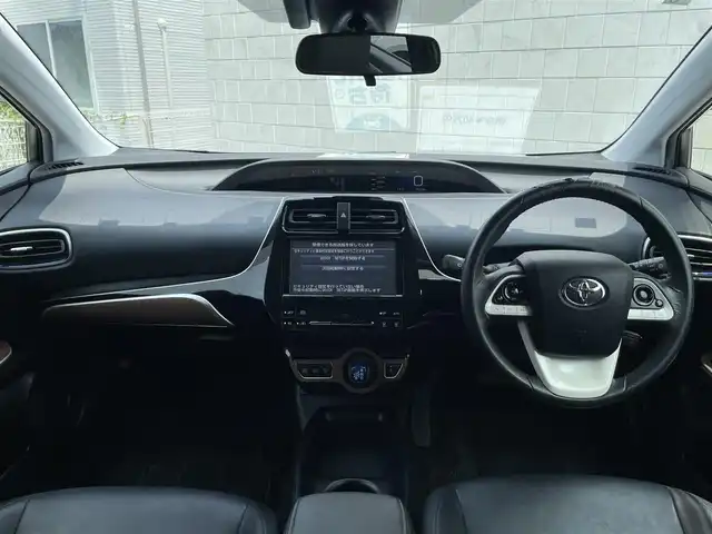 トヨタ プリウス S ツーリングセレクション 栃木県 2016(平28)年 14.7万km ホワイトパールクリスタルシャイン 株)IDOMが運営する【じしゃロン小山店】の自社ローン専用車両になります。こちらは現金またはオートローンご利用時の価格です。自社ローンご希望の方は別途その旨お申付け下さい//禁煙車/純正フルセグナビ/（CD/DVD/AM/FMラジオ）/(Bluetooth)/スマートキー/プッシュスタート/バックカメラ/プリクラッシュセーフティ/クルーズコントロール/ＥＴＣ/ステアリングリモコン/電動格納ドアミラー/パワーウインドウ/防眩ミラー/オートライト/純正エアロ