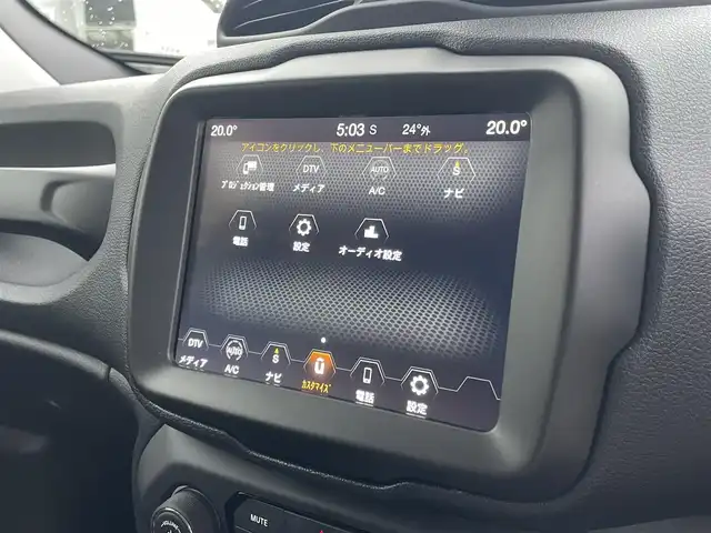 クライスラー・ジープ ジープ レネゲード トレイルホーク 静岡県 2020(令2)年 3.4万km 白 U connectナビフルセグTV Bluetooth/バックカメラ/レーンセンス BSM/ヒルアシスト/純正ルーフラック THULEキャリア/ドアハンドルカバー/クォーターガラスカバー/LEDヘッドライト/レインセンサー /フェンダーマーカー カバー/前後ドライブレコーダー/DSRCETC