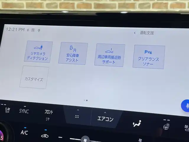 トヨタ アルファードハイブリット Z 岩手県 2024(令6)年 2.5万km ゴールド メーカーオプションカラー　プレシャスレオブロンド（4Y7）/E-Four/寒冷地仕様/メーカーオプション左右独立ムーンルーフ/メーカーオプション後席パワーサイドサンシェード/メーカーオプションデジタルインナーミラー/パノラミックビューモニター/エグゼクティブパワーシート/トヨタセーフティセンス/プリクラッシュセーフティ/レーダークルーズコントロール/レーントレーシングアシスト/レーンチェンジアシスト/フロントクロストラフィックアラート/アダプティブハイビームシステム/プロアクティブドライビングアシスト/ドアオープン制御付き安心降車アシスト/クリアランスソナー/置くだけ充電/シートヒーター・シートベンチレーション/ステアリングヒーター/AC100V1500Wアクセサリーコンセント/14型ディスプレイオーディオPlus/コネクティッドナビ/フルセグTV/ETC2.0/応急用スペアタイヤ/3眼LEDヘッドランプ/純正18インチアルミホイール/スタッドレスタイヤ積み込みあり