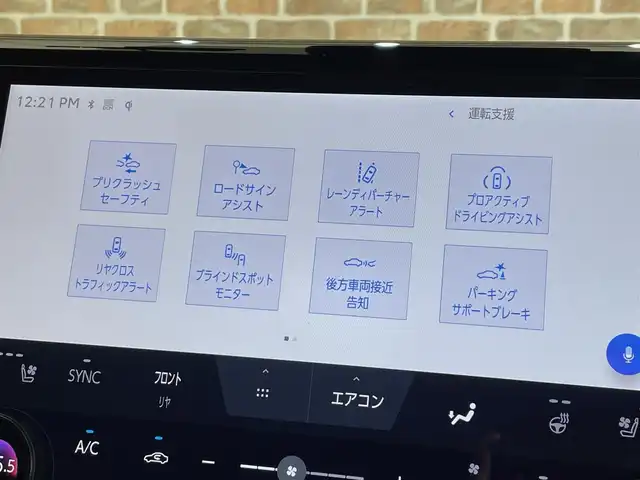 トヨタ アルファードハイブリット Z 岩手県 2024(令6)年 2.5万km ゴールド メーカーオプションカラー　プレシャスレオブロンド（4Y7）/E-Four/寒冷地仕様/メーカーオプション左右独立ムーンルーフ/メーカーオプション後席パワーサイドサンシェード/メーカーオプションデジタルインナーミラー/パノラミックビューモニター/エグゼクティブパワーシート/トヨタセーフティセンス/プリクラッシュセーフティ/レーダークルーズコントロール/レーントレーシングアシスト/レーンチェンジアシスト/フロントクロストラフィックアラート/アダプティブハイビームシステム/プロアクティブドライビングアシスト/ドアオープン制御付き安心降車アシスト/クリアランスソナー/置くだけ充電/シートヒーター・シートベンチレーション/ステアリングヒーター/AC100V1500Wアクセサリーコンセント/14型ディスプレイオーディオPlus/コネクティッドナビ/フルセグTV/ETC2.0/応急用スペアタイヤ/3眼LEDヘッドランプ/純正18インチアルミホイール/スタッドレスタイヤ積み込みあり