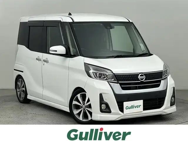 日産 デイズ ルークス ハイウェイスター Gターボ 道央・札幌 2018(平30)年 5.5万km ホワイトパール ・４WD/・ターボ/・社外ナビ/　BT／CD／DVD／フルセグ/・全方位カメラ/・社外ETC/・社外前方ドライブレコーダー/・エマージェンシーブレーキ/・レーンキープアシスト/・横滑り防止/・コーナーセンサー/・アイドリングストップ/・社外フロアマット/・純正サマー15インチAW/・LEDヘッドライト/・オートライト/・オートマチックハイビーム/・プッシュスタート/・スマートキー