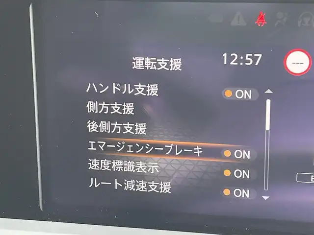 日産 ノート X 福岡県 2021(令3)年 4.9万km オーロラフレアブルーパール プロパイロット/純正９インチナビ/フルセグTV/BT/AM/FM/applecarplay/HDMI/アラウンドビューモニター/スマートルームミラー/エマージェンシーブレーキ/ＢＳＷ/クリアランスソナー/LDW/ワイヤレス充電/LEDオートライト/オートハイビーム/フォグランプ/ビルトインETC2.0/電動パーキング/ブレーキホールド/スマートキー/プッシュスタート