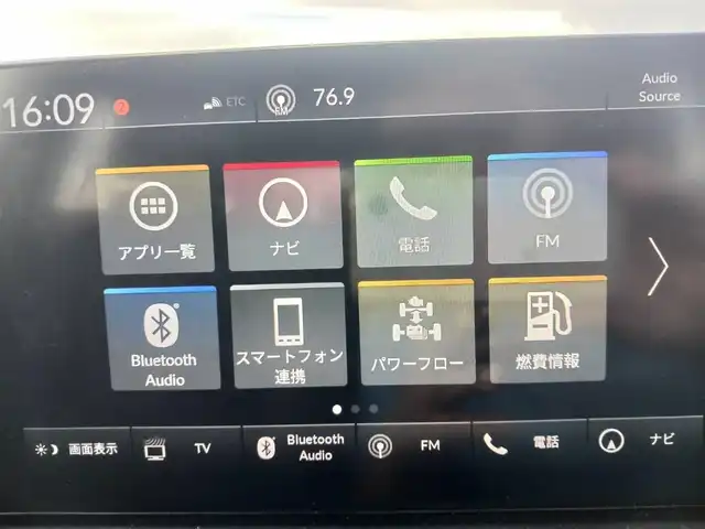 ホンダ ＺＲ－Ｖ ハイブリッド e:HEV Z 山梨県 2022(令4)年 4.2万km プラチナホワイトパール 純正9型ナビ/フルセグTV/ハンズフリーパワーバックドア/全方位モニター/ビルトインETC2.0/レーダークルーズコントロール/コーナーセンサー/ホンダセンシング/・衝突軽減ブレーキ/・前後誤発進抑制機能/・車線維持支援システム/・先行車発進お知らせ機能/・ブラインドスポットモニター/・後退出庫サポート/LEDヘッドランプ/革巻きステアリング/ステアリングヒーター/本革シート/前席パワーシート/シートヒーター/BOSEプレミアムサウンドシステム/純正18インチアルミホイール/スマートキーシステム/禁煙車