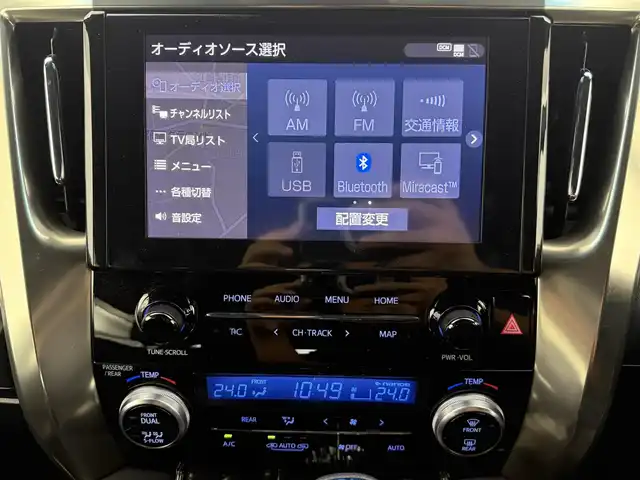 トヨタ アルファードハイブリット S タイプゴールドⅡ 愛知県 2021(令3)年 2.3万km ホワイトパールクリスタルシャイン ワンオーナー/4WD/トヨタセーフティーセンス/・衝突被害軽減システム/・レーダークルーズコントロール/・レーントレーシングアシスト/・横滑り防止装置/純正ナビ/・Bluetoot/・フルセグTV/・バックカメラ/ブラインドスポットモニター/デジタルインナーミラー/ビルトインETC/オートマチックハイビーム/オートライト/三眼LEDヘッドライト/LEDフォグランプ/パワーバックドア/両側パワースライドドア/純正17インチAW/純正フロアマット/プッシュスタート