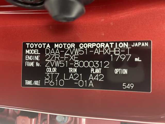 トヨタ プリウス A プレミアム　ツーリングセレ 茨城県 2015(平27)年 9.2万km エモーショナルレッド 純正9型ナビ　バックカメラ　Bluetooth　フルセグTV　ETC　ヘッドアップディスプレイ　レーダークルーズコントロール　レーンキープアシスト　LEDヘッドランプ　フォグランプ　純正17インチAW