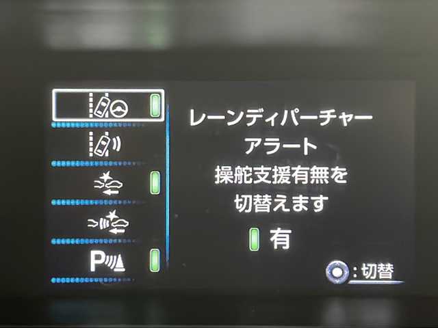 トヨタ プリウス A プレミアム　ツーリングセレ 茨城県 2015(平27)年 9.2万km エモーショナルレッド 純正9型ナビ　バックカメラ　Bluetooth　フルセグTV　ETC　ヘッドアップディスプレイ　レーダークルーズコントロール　レーンキープアシスト　LEDヘッドランプ　フォグランプ　純正17インチAW
