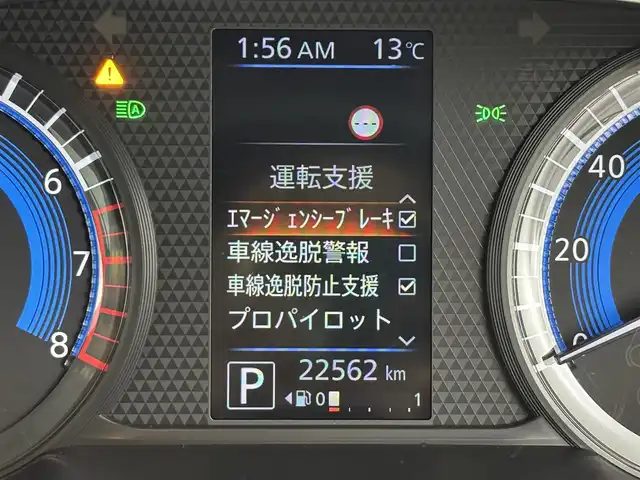 日産 ルークス HWS Gターボ プロパイロットED 福岡県 2020(令2)年 2.3万km ブラック 純正９型ナビ／フルセグＴＶ／ＢＴ　/全方位カメラ　/ＥＴＣ　/ドライブレコーダー　/両側パワースライドドア　/プロパイロット　/エマージェンシーブレーキ　/レーンキープ　/コーナーセンサー　/純正１５インチＡＷ　/ＬＥＤ
