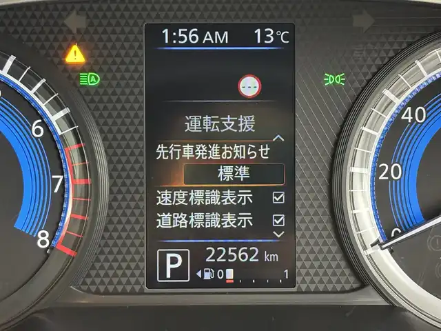 日産 ルークス HWS Gターボ プロパイロットED 福岡県 2020(令2)年 2.3万km ブラック 純正９型ナビ／フルセグＴＶ／ＢＴ　/全方位カメラ　/ＥＴＣ　/ドライブレコーダー　/両側パワースライドドア　/プロパイロット　/エマージェンシーブレーキ　/レーンキープ　/コーナーセンサー　/純正１５インチＡＷ　/ＬＥＤ