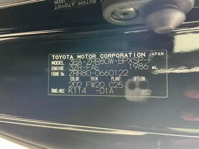 トヨタ ヴォクシー ZS 煌Ⅲ 群馬県 2021(令3)年 4.5万km ブラック 純正10インチナビ(NSZN-Z68T)/・AM/FM/CD/DVD/SD/Bluetooth/フルセグTV/純正12インチフリップダウンモニター/両側パワースライドドア/トヨタセーフティセンス/・プリクラッシュセーフティシステム/・レーンディパーチャーアラート/・オートマチックハイビーム/クルーズコントロール/純正ビルトインETC2.0/バックカメラ/前後ドライブレコーダー/アイドリングストップ/ZS煌III 専用ハーフレザーシート