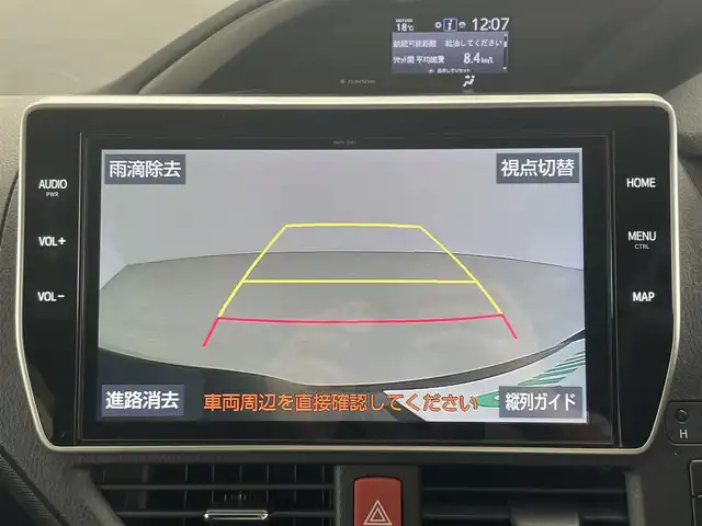 トヨタ ヴォクシー ZS 煌Ⅲ 群馬県 2021(令3)年 4.5万km ブラック 純正10インチナビ(NSZN-Z68T)/・AM/FM/CD/DVD/SD/Bluetooth/フルセグTV/純正12インチフリップダウンモニター/両側パワースライドドア/トヨタセーフティセンス/・プリクラッシュセーフティシステム/・レーンディパーチャーアラート/・オートマチックハイビーム/クルーズコントロール/純正ビルトインETC2.0/バックカメラ/前後ドライブレコーダー/アイドリングストップ/ZS煌III 専用ハーフレザーシート