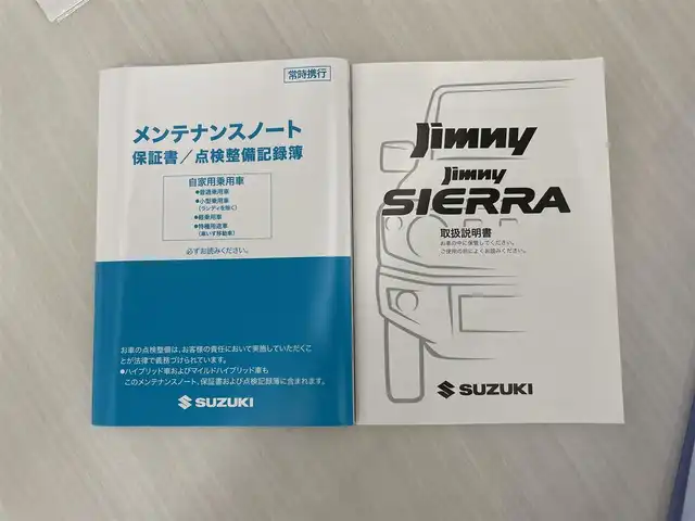 スズキ ジムニー