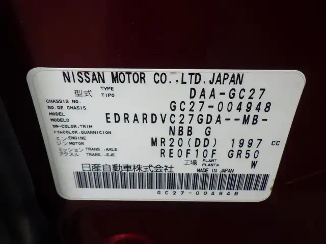 日産 セレナ X 千葉県 2016(平28)年 5.6万km マルーンレッド エマージェンシーブレーキ/プロパイロット/インテリジェントルームミラー/インテリジェントクルーズコントロール/両側パワースライドドア/純正SDナビ/地デジTV/【BD/DVD/CD再生機能　Bluetooth接続】/アラウンドビューモニター/ドライブレコーダー/ステアリングスイッチ/ETC/LEDヘッドライト/ウインカーミラー/コーナーセンサー/インテリジェントキー