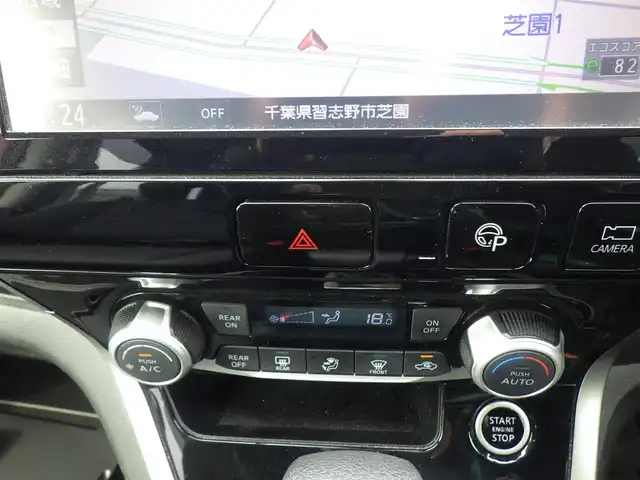 日産 セレナ X 千葉県 2016(平28)年 5.6万km マルーンレッド エマージェンシーブレーキ/プロパイロット/インテリジェントルームミラー/インテリジェントクルーズコントロール/両側パワースライドドア/純正SDナビ/地デジTV/【BD/DVD/CD再生機能　Bluetooth接続】/アラウンドビューモニター/ドライブレコーダー/ステアリングスイッチ/ETC/LEDヘッドライト/ウインカーミラー/コーナーセンサー/インテリジェントキー