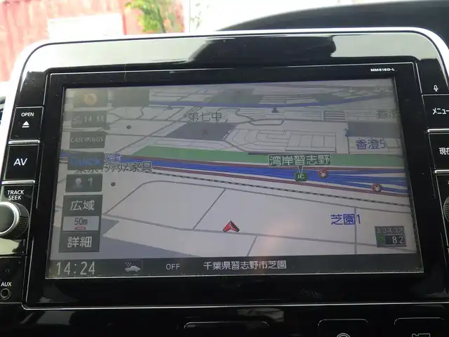 日産 セレナ X 千葉県 2016(平28)年 5.6万km マルーンレッド エマージェンシーブレーキ/プロパイロット/インテリジェントルームミラー/インテリジェントクルーズコントロール/両側パワースライドドア/純正SDナビ/地デジTV/【BD/DVD/CD再生機能　Bluetooth接続】/アラウンドビューモニター/ドライブレコーダー/ステアリングスイッチ/ETC/LEDヘッドライト/ウインカーミラー/コーナーセンサー/インテリジェントキー