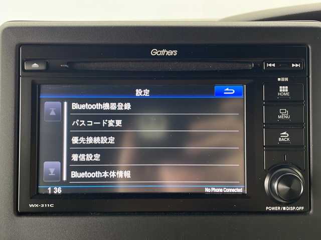 ホンダ Ｎ ＢＯＸ カスタム L 秋田県 2022(令4)年 1万km クリスタルブラックパール 純正オーディオ　【BT/TV/CD】/ワンセグＴＶ　/バックカメラ　/ＬＥＤヘッドライト　/片側パワースライドドア　/スマートキー　/スペアキー有り/アイドリングストップ/クルーズコントロール/フォグライト /オートライト/ホンダセンシング　/前席シートヒーター　/プッシュスタート　/電格ミラー　/リアサンシェード/純正フロアマット　/純正ＡＷ/プッシュスタート /横滑り防止装置/衝突被害軽減システム/コーナーセンサー /レーンキープアシスト/オートライト/オートマチックハイビーム/保証書/取扱説明書