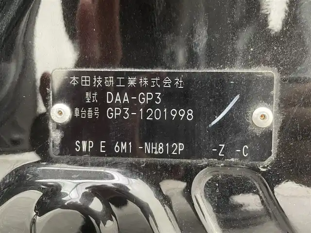ホンダ フリード ハイブリット ジャストセレクション 大阪府 2014(平26)年 3.8万km プレミアムスパークルブラックパール 純正ナビＴＶ　バックカメラ　両側パワースライドドア　クルーズコントロール　ＥＴＣ　スマートキー　オートライト　オートエアコン　電動ミラー　キセノンライト　ワンオーナー　Ｂｌｕｅｔｏｏｔｈ　ＤＶＤ再生