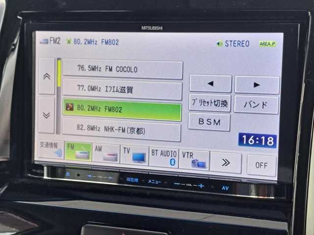 三菱 デリカＤ：２ S 大阪府 2014(平26)年 8.6万km シルキーシルバーメタリック /禁煙車//ディーラー純正SDナビ(NR-MZ33)/・Bluetooth・CD・DVD・iPod・FM・AM・AUX//両側パワースライドドア//HIDヘッドライト//衝突被害軽減ブレーキ//プッシュスタートボタン//クルーズコントロール//バックカメラ//オートエアコン//前方ドライブレコーダー(TZ-D004)//純正15インチアルミホイール//ドアバイザー//スペアキー