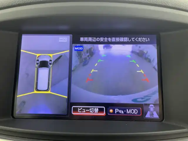 日産 エルグランド 250HWS アーバンクロム 富山県 2013(平25)年 6.5万km ブリリアントホワイトパール 純正ナビ（AM/FM/DVD/ワンセグ）/全方位カメラ/ETC/両側パワースライドドア/ハーフレザーシート/オートキセノンライト/フォグライト/純正アルミホイール/純正フロアマット/ステアリングスイッチ/横滑り防止装置/電動格納ミラー/スマートキー/スペアキー
